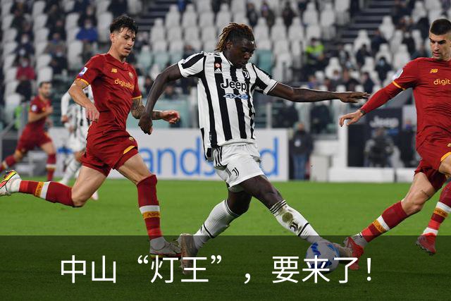 中山“灯王”，要来了！