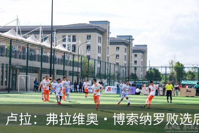 卢拉：弗拉维奥·博索纳罗败选后逃离巴西“可耻”