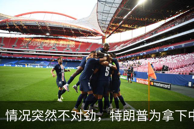 情况突然不对劲，特朗普为拿下中期选举，要把国防部长“献祭”？