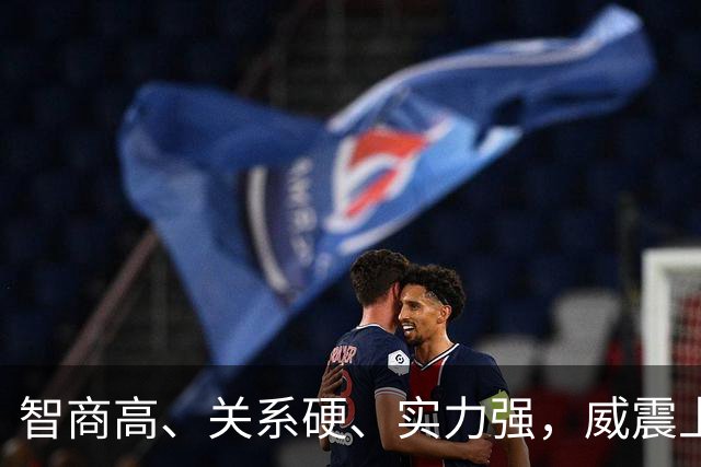 智商高、关系硬、实力强，威震上海滩的杜月笙敢跟张作霖硬碰硬么