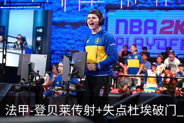 法甲-登贝莱传射+失点杜埃破门 巴黎连入三球3-1白堡