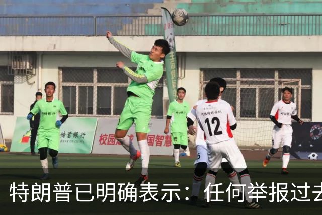 特朗普已明确表示：任何举报过去选举或2026年中期选举中选民舞弊行为的人，一旦舞弊者被捕并定罪，举报人将获得100万美元奖金