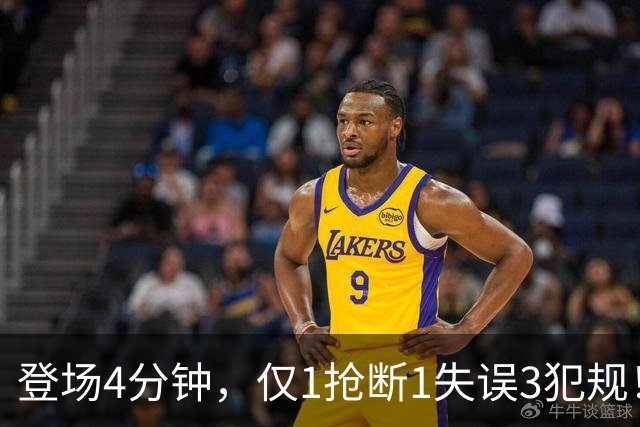 登场4分钟，仅1抢断1失误3犯规！火箭新秀控卫太紧张，给机会不中用