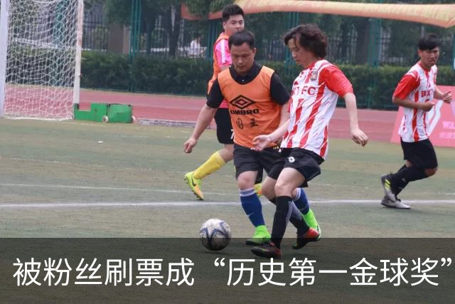 被粉丝刷票成“历史第一金球奖”后，C罗还当真、还发动态庆祝！