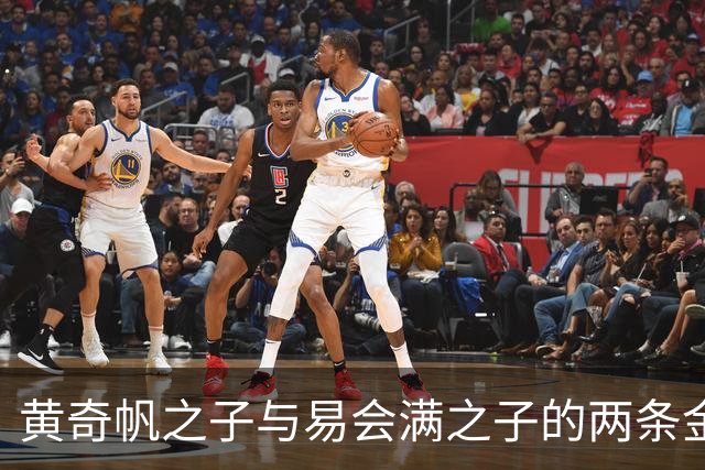 黄奇帆之子与易会满之子的两条金融路径