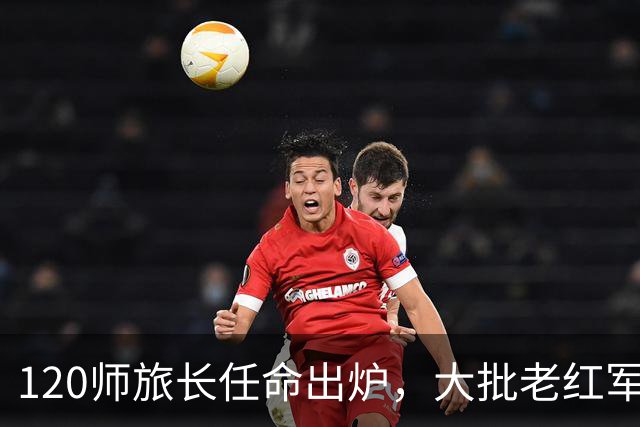 120师旅长任命出炉，大批老红军心生不满，中央为何执意不改？
