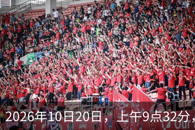 2026年10日20日，上午9点32分，退休金到账了，太惊讶了……