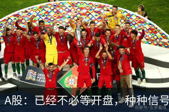 A股：已经不必等开盘，种种信号非常强烈，10月23日周五将这样走